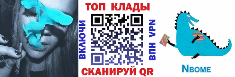 Цена Протвино ГАШ  СОЛЬ  МЕФ  АМФ  Бошки Шишки 