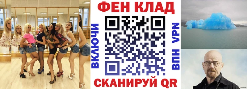 Амфетамин Розовый  Протвино 