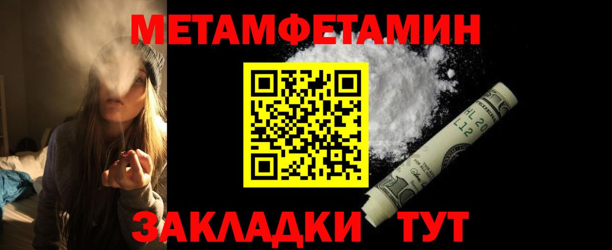 АМФЕТАМИН VHQ Протвино