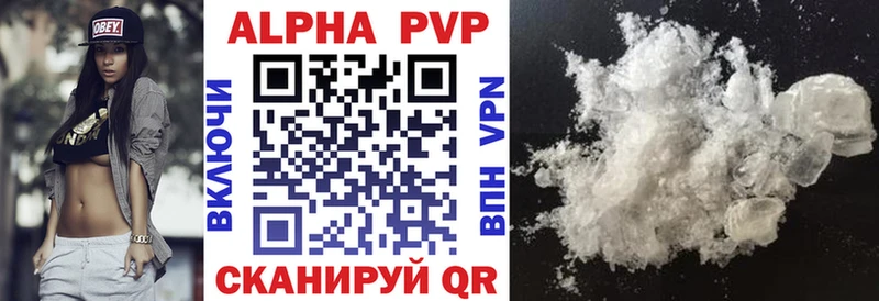 Alpha-PVP мука Протвино