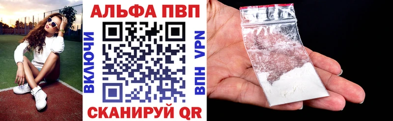 Альфа ПВП мука  дарк нет телеграм  Протвино  omg сайт 