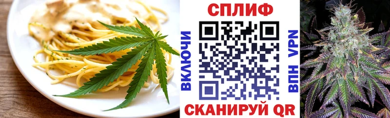 Печенье с ТГК марихуана  Протвино 