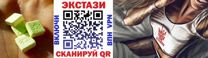 закладка  Протвино  Ecstasy louis Vuitton 