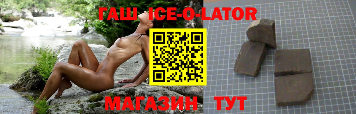 ГАШИШ гарик  Вход с VPN  Протвино  ГАШ VHQ 