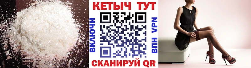 где продают наркотики  MEGA ССЫЛКА  КЕТАМИН ketamine  Протвино 