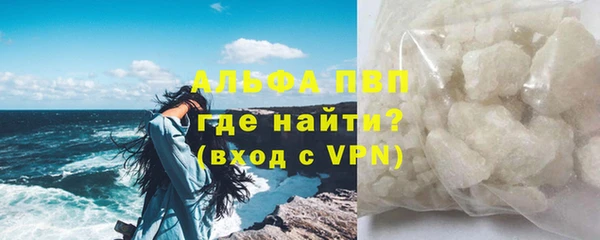 гидропоника Нефтегорск