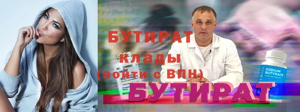 гидропоника Нефтегорск