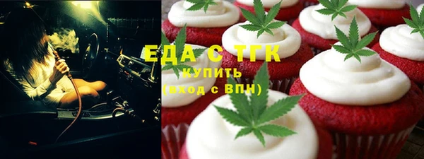 гидропоника Нефтегорск