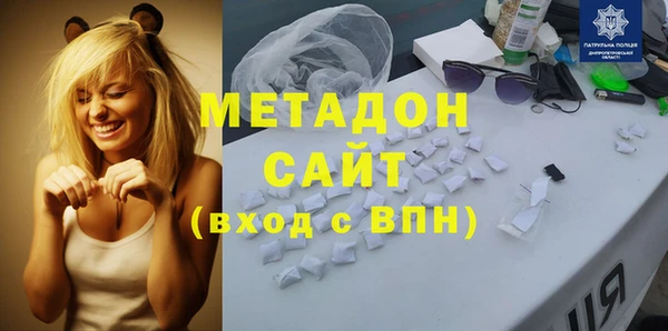стафф Нефтекумск