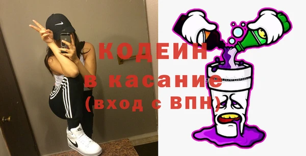 стафф Нефтекумск