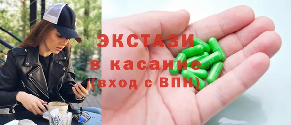 синтетический гашиш Навашино