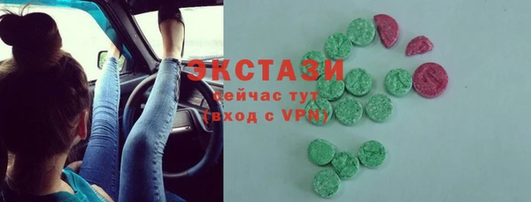 синтетический гашиш Навашино