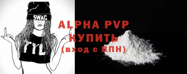 стафф Нефтекумск