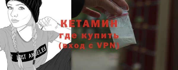 стафф Нефтекумск