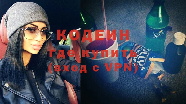стафф Нефтекумск