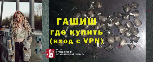 стафф Нефтекумск