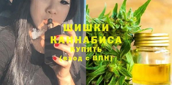 синтетический гашиш Навашино