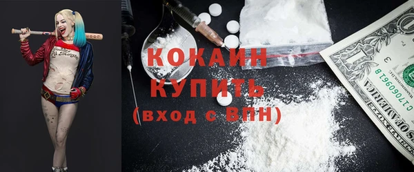 синтетический гашиш Навашино