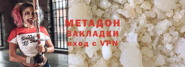 стафф Нефтекумск