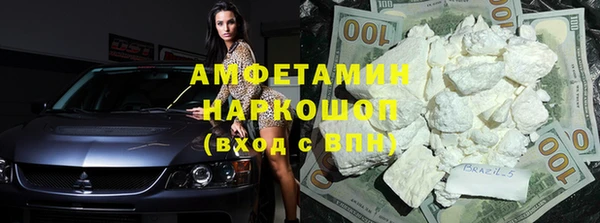 гидропоника Нефтегорск