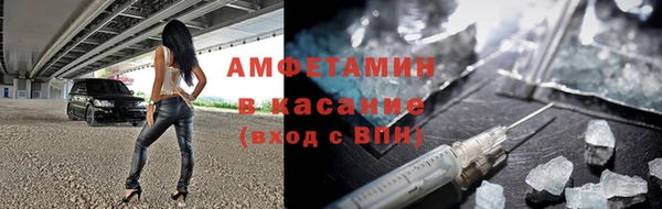 синтетический гашиш Навашино