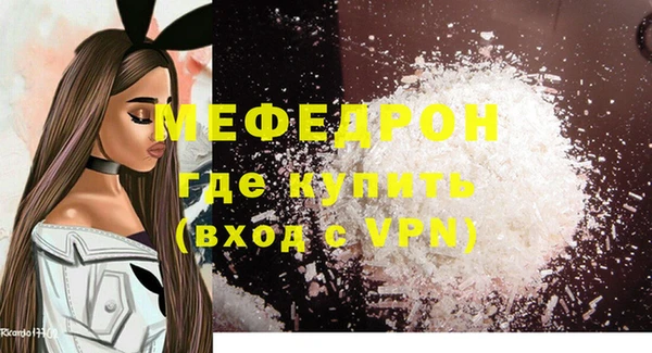 ALPHA-PVP Нея