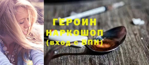 бутират Комсомольск