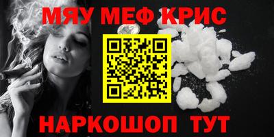 прущая мука Гусь-Хрустальный