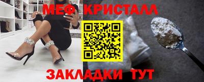 гидра Гусев
