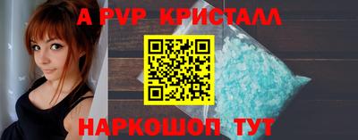 mdpv Гусиноозёрск