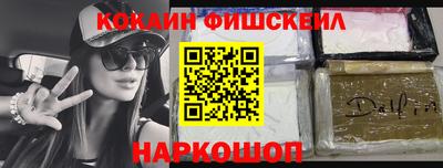 гидра Гусев