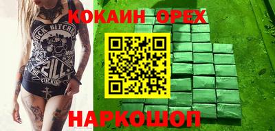 mdpv Гусиноозёрск