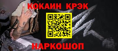 прущая мука Гусь-Хрустальный