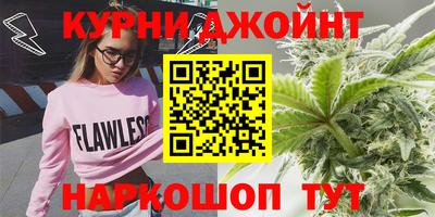 прущая мука Гусь-Хрустальный