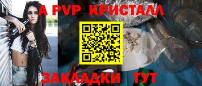 гидра Гусев
