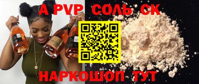 прущая мука Гусь-Хрустальный