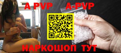гидра Гусев