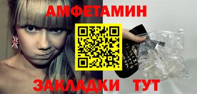 гидра Гусев