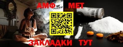 гидра Гусев
