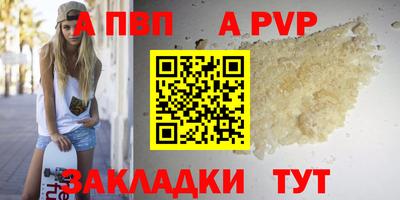 гидра Гусев