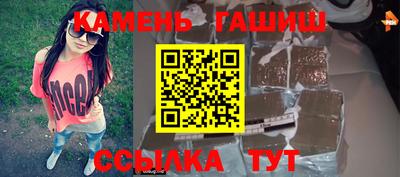 гидра Гусев