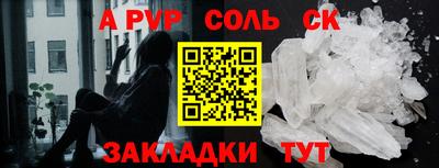 mdpv Гусиноозёрск