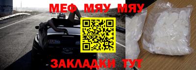 mdpv Гусиноозёрск