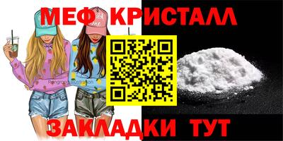 mdpv Гусиноозёрск