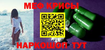 гидра Гусев
