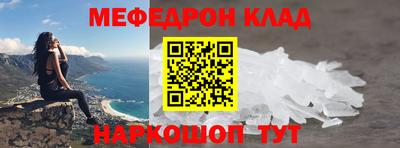 гидра Гусев