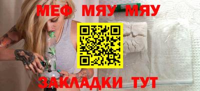 прущая мука Гусь-Хрустальный