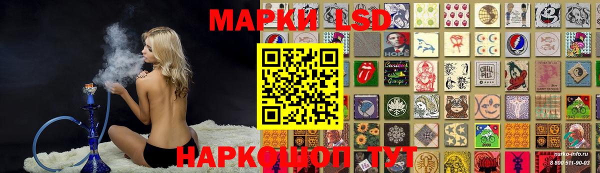 Лсд 25 экстази ecstasy Протвино
