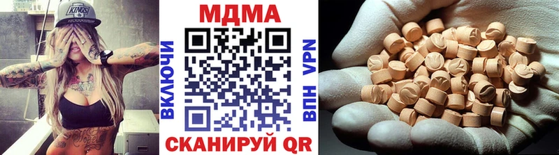 МДМА Molly  OMG маркетплейс  Протвино 