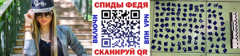 Метамфетамин пудра Протвино